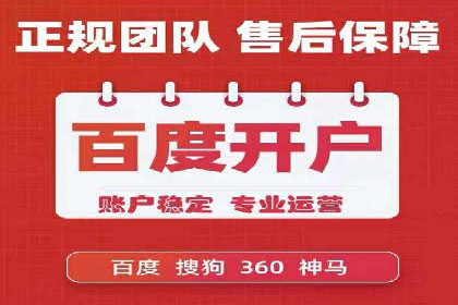 竞价SEM托管策略：助力企业快速成长